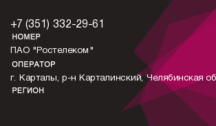 3513322961